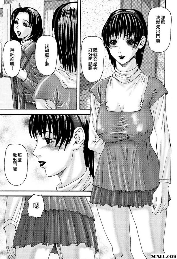秘ノ仔
