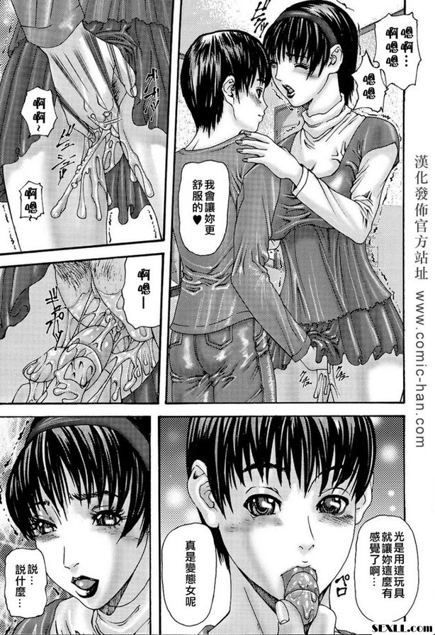秘ノ仔