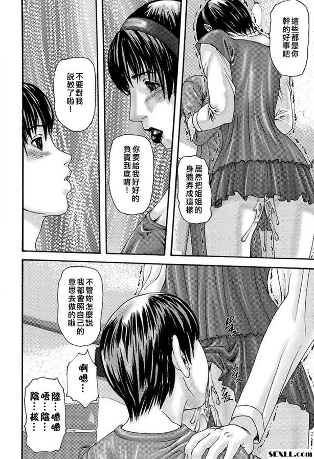 秘ノ仔