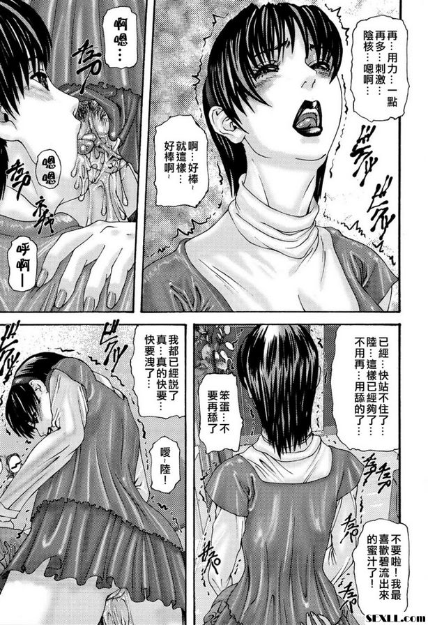 秘ノ仔
