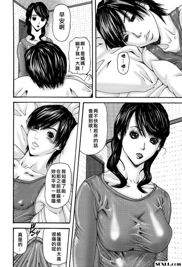 悖德