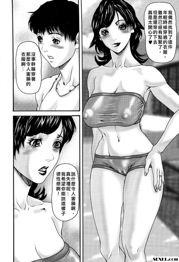 交接