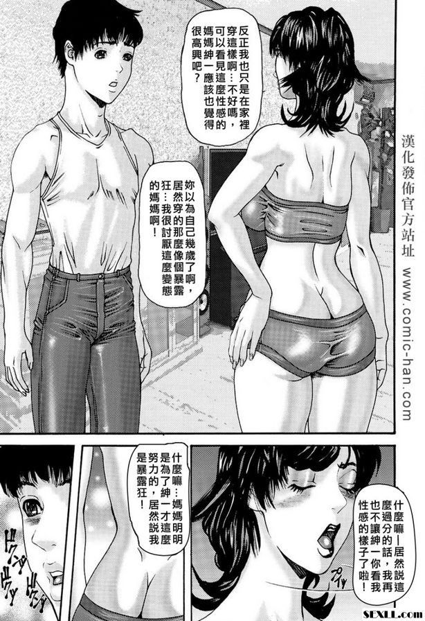 交接