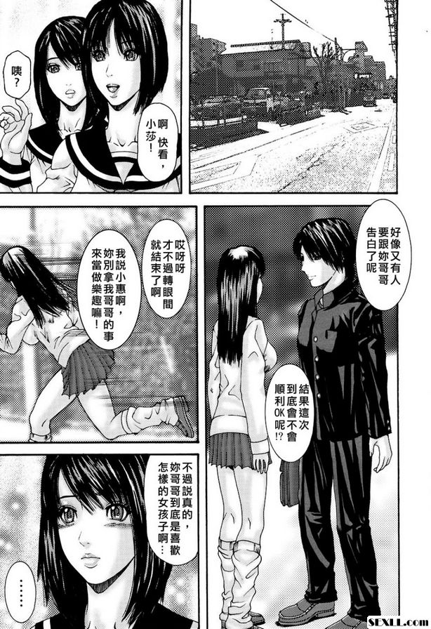 秘事