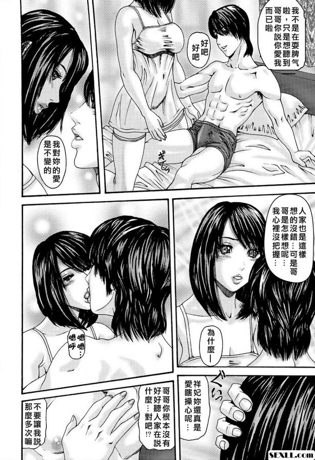 秘事