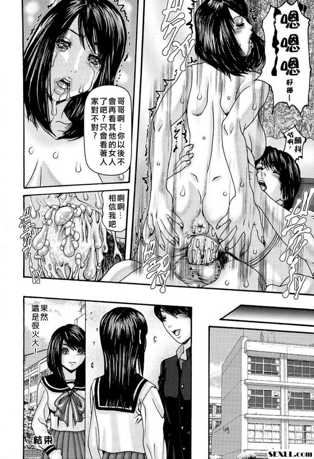 秘事