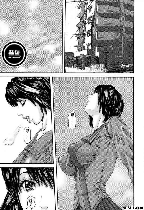 羨慕