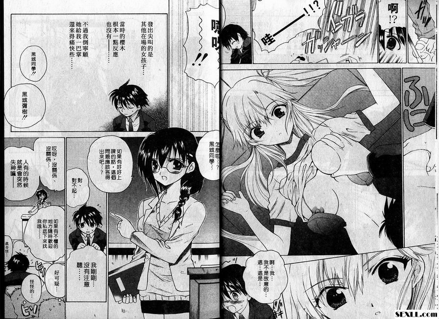 1：潛伏
