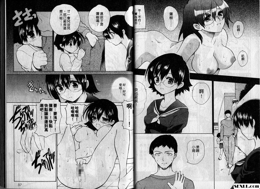 2:暗夜的夢魔