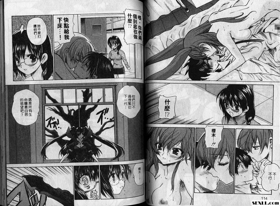 6：感染