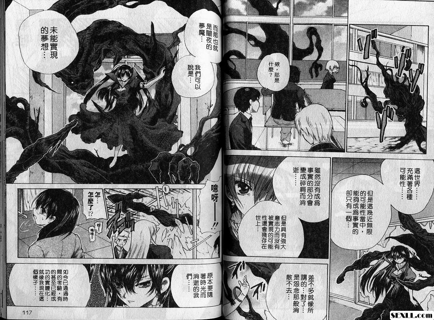 6：感染