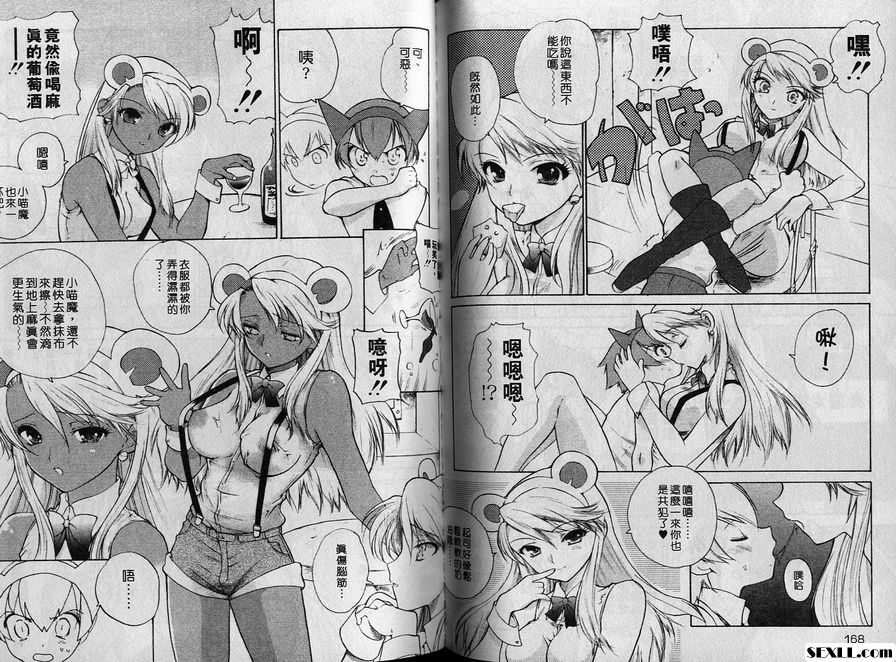 小喵魔的快樂留守記