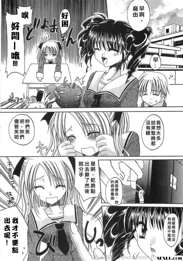 喜歡糖