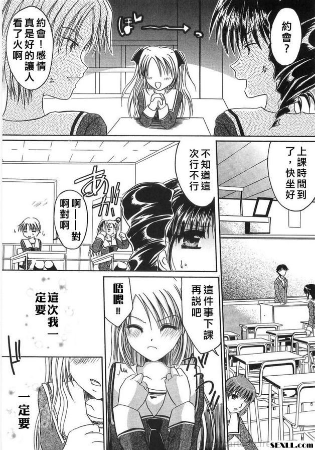 喜歡糖