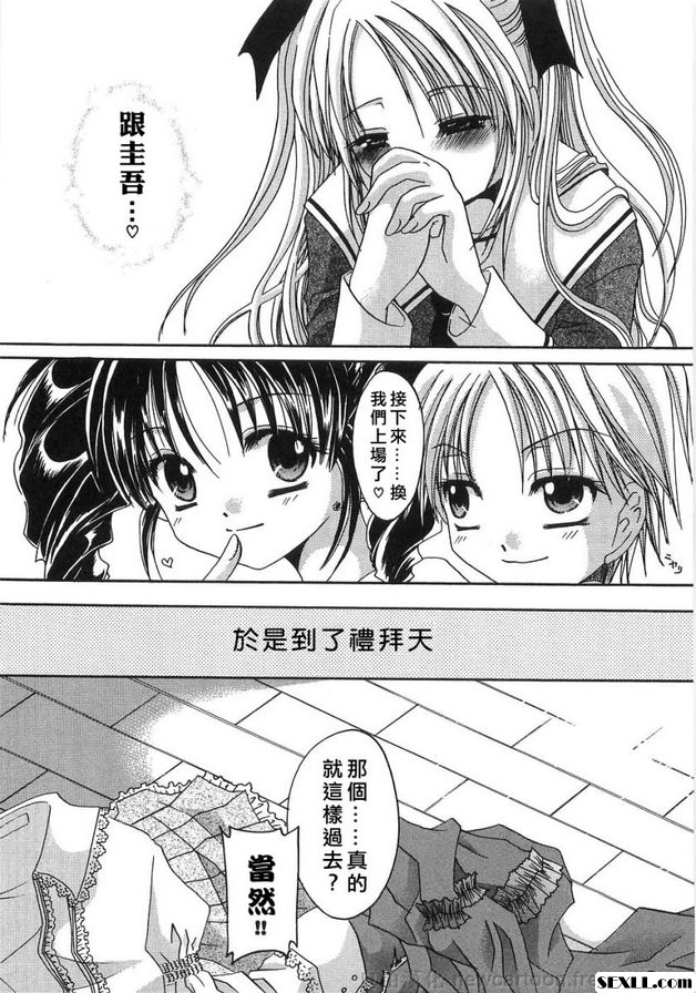 喜歡糖