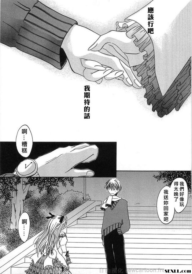 喜歡糖