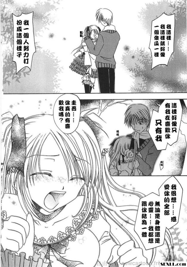喜歡糖
