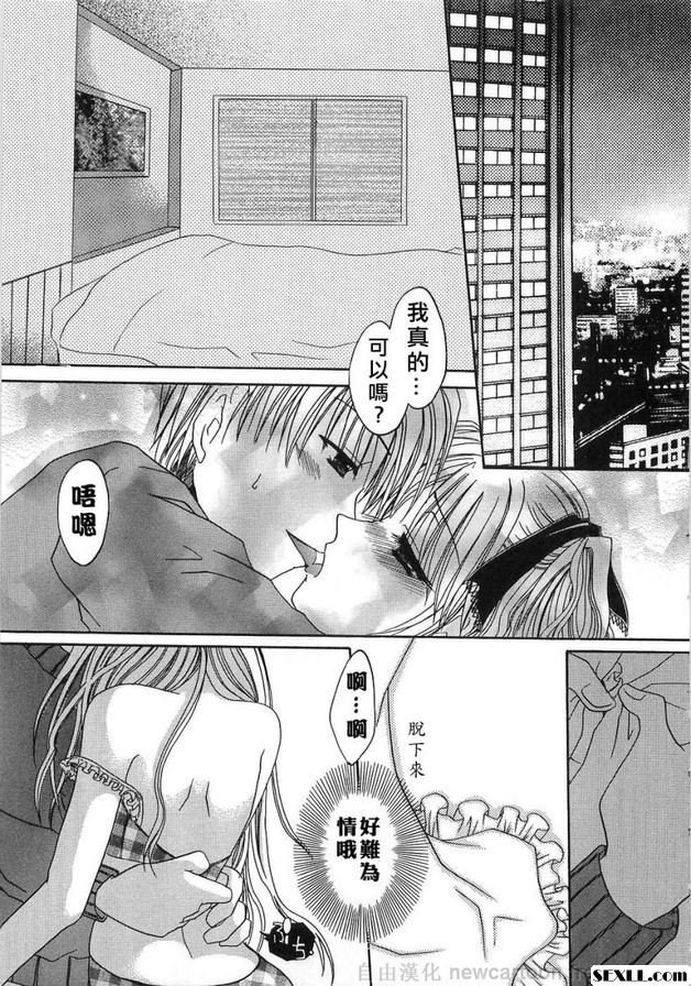 喜歡糖