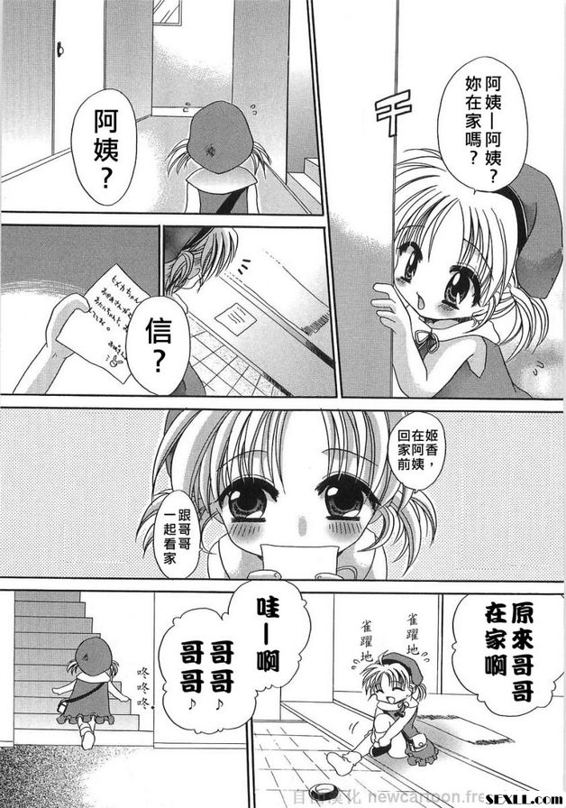 自製優格