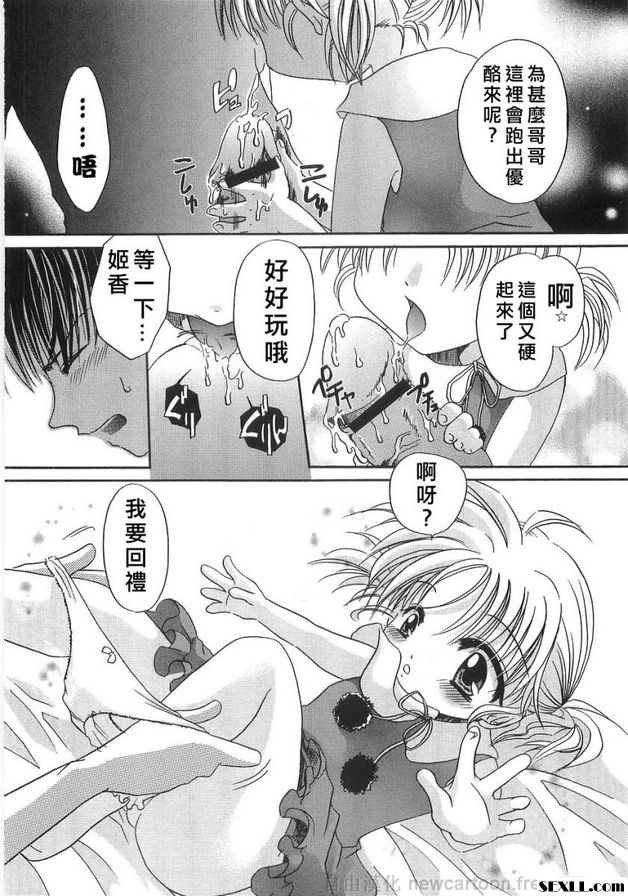 自製優格