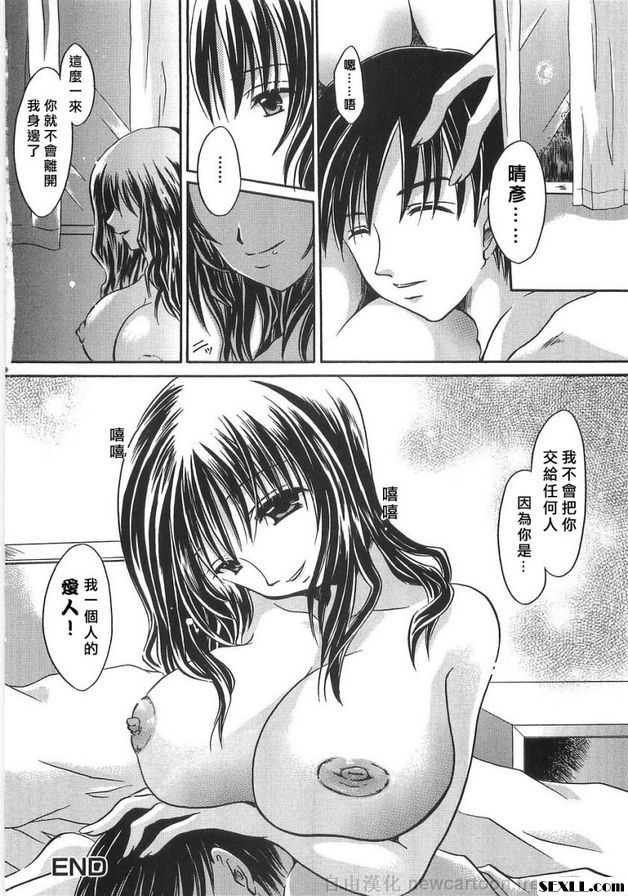 家族遊戲