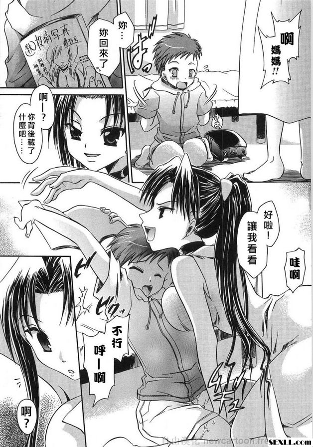 我來教你吧