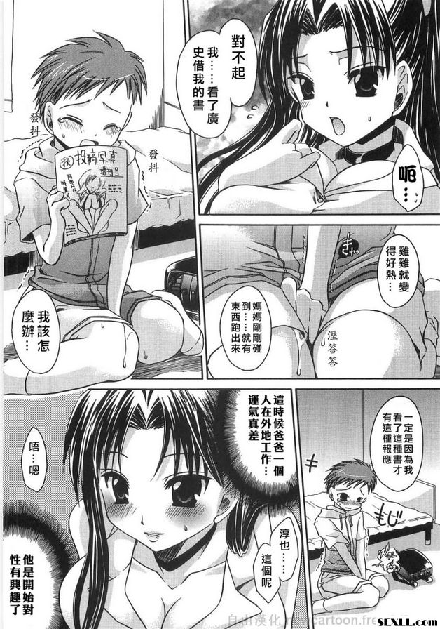 我來教你吧
