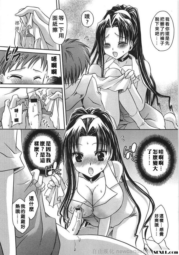 我來教你吧