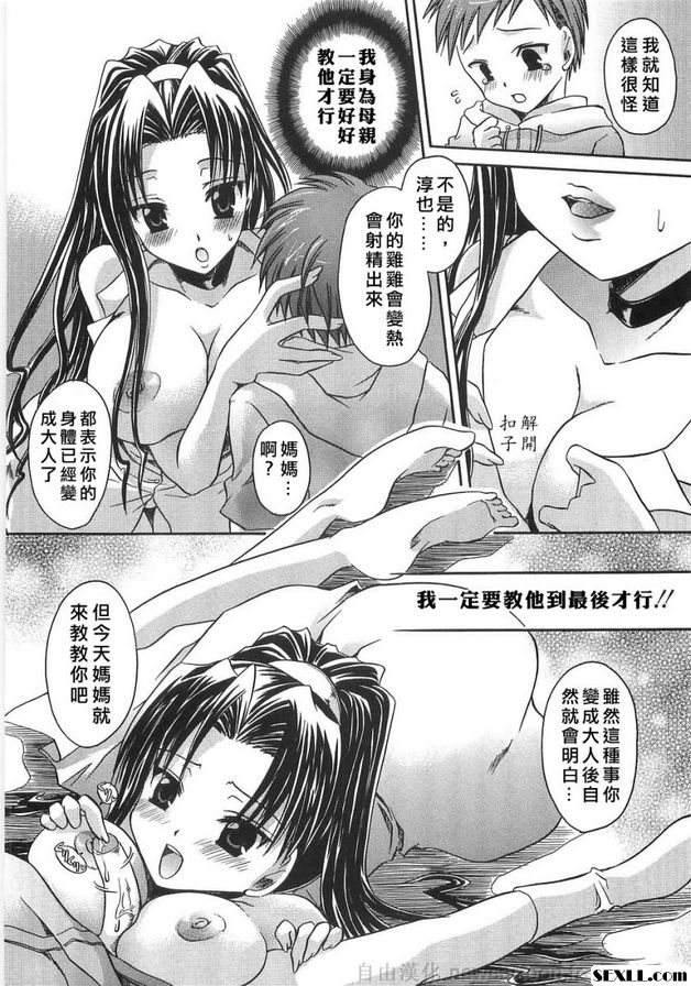 我來教你吧