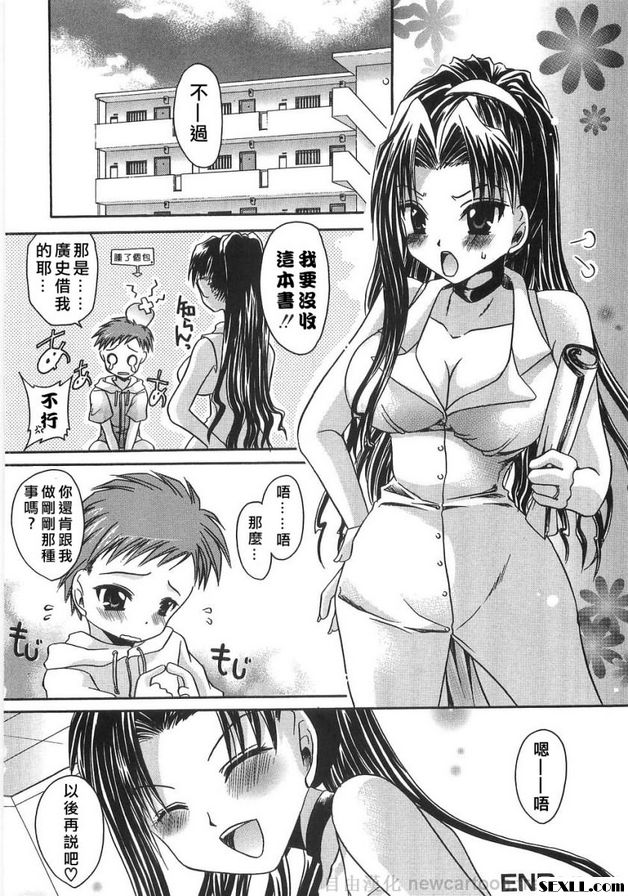 我來教你吧
