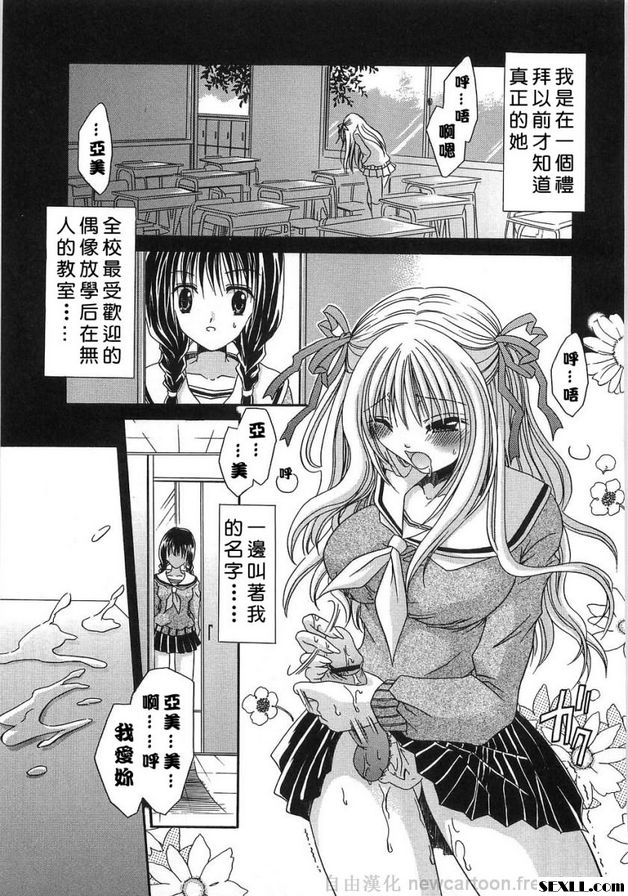 籠中鳥