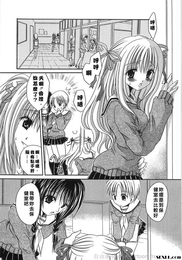 籠中鳥