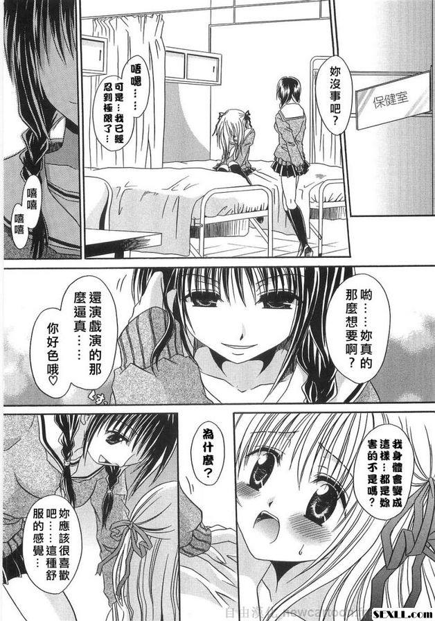 籠中鳥