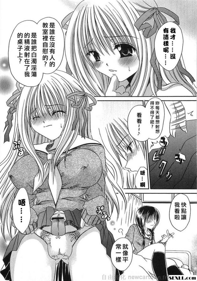 籠中鳥