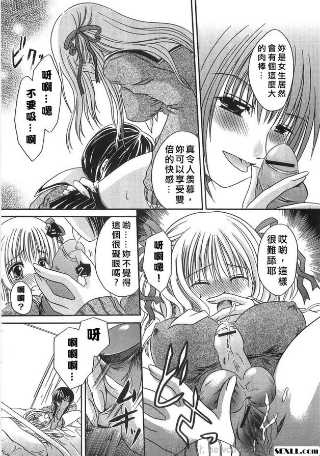 籠中鳥