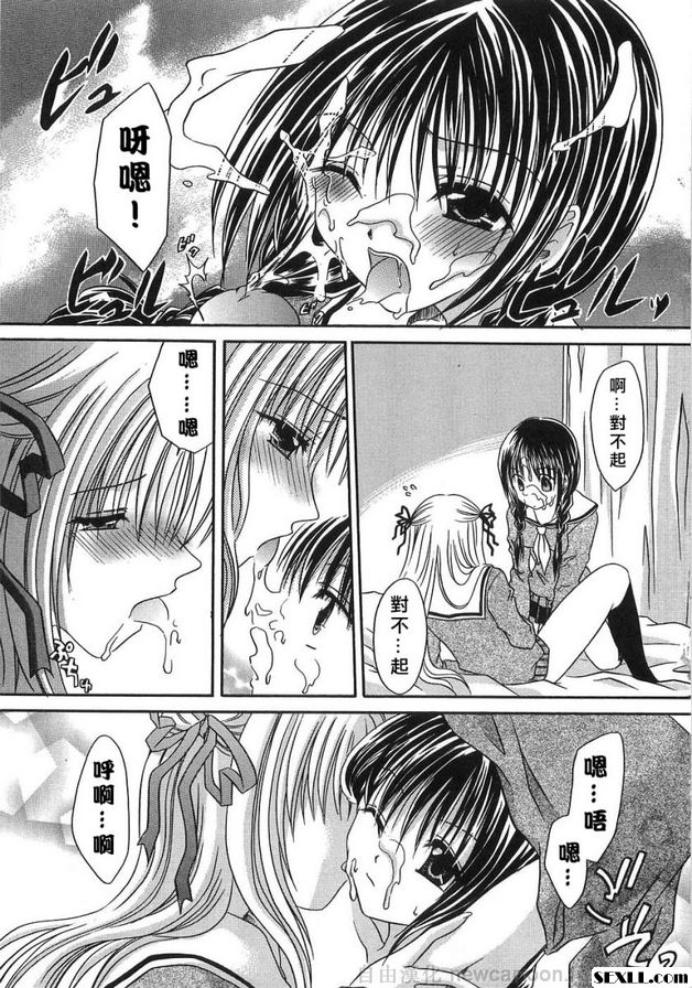 籠中鳥