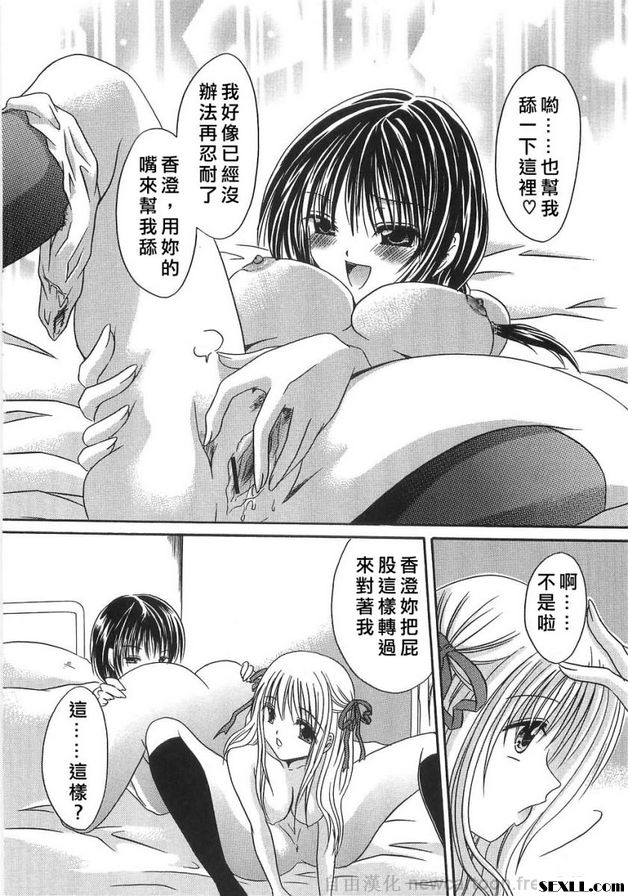 籠中鳥