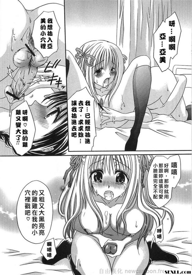 籠中鳥
