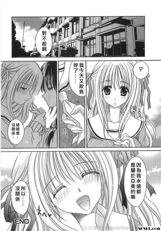 籠中鳥