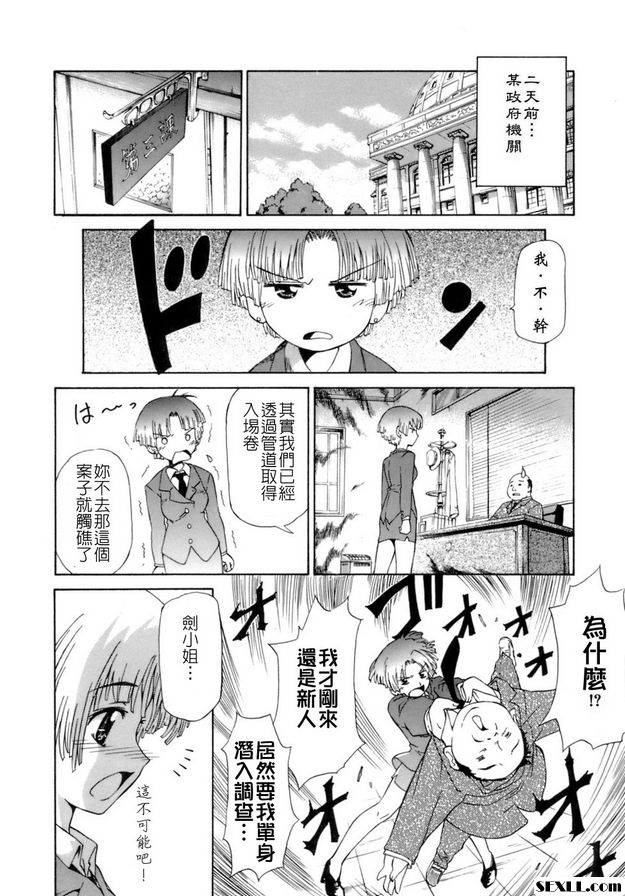 魔法舞臺搜尋網