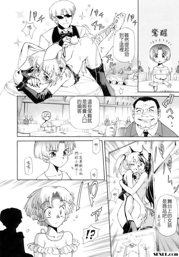 魔法舞臺搜尋網