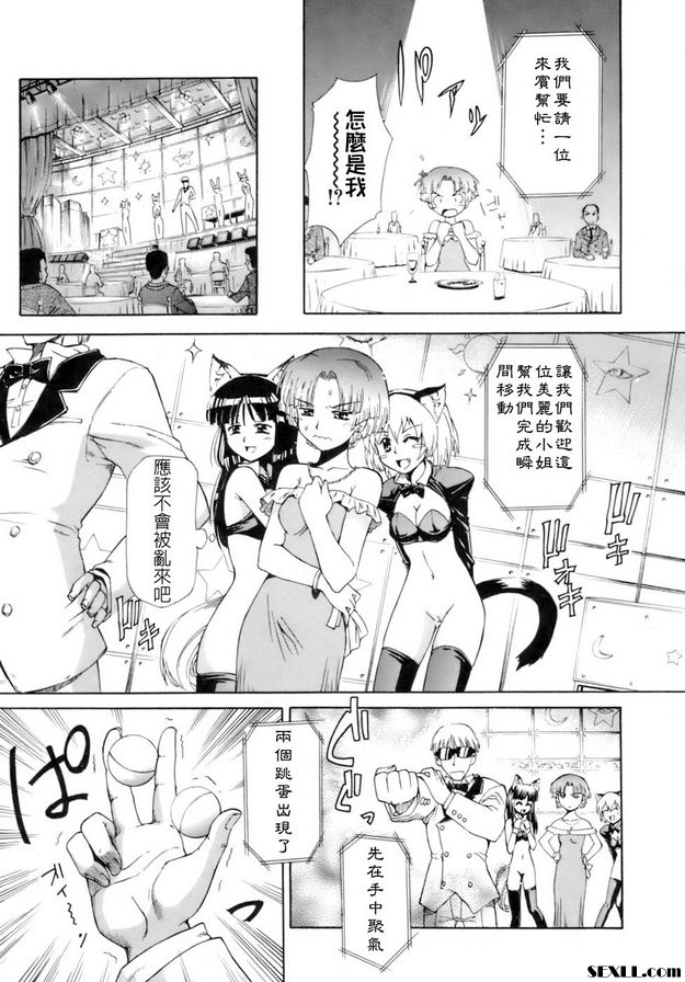 魔法舞臺搜尋網