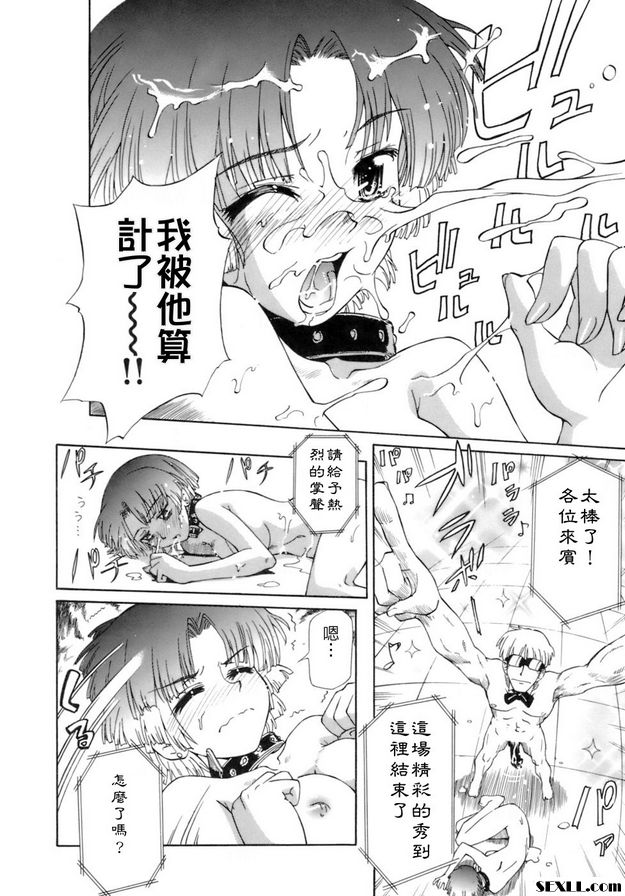 魔法舞臺搜尋網