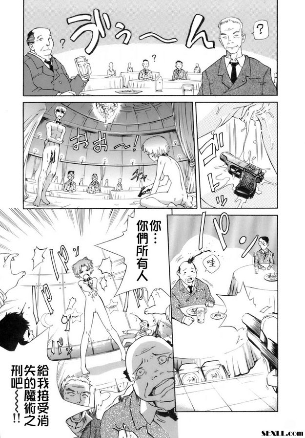 魔法舞臺搜尋網