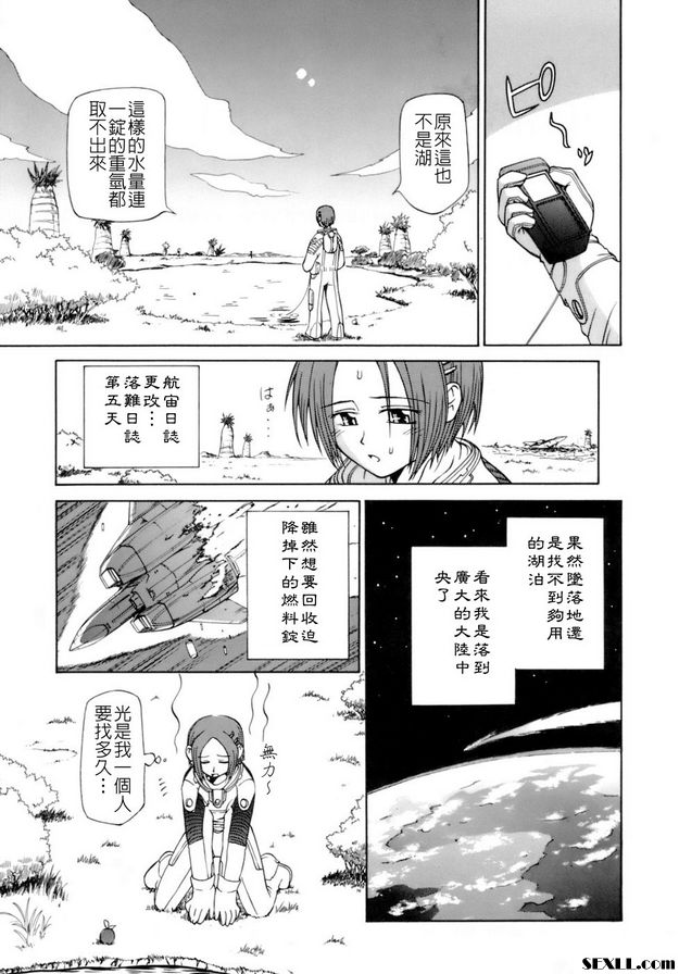  佛牌
