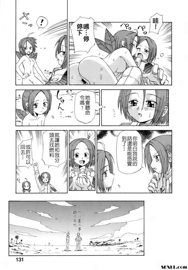  佛牌
