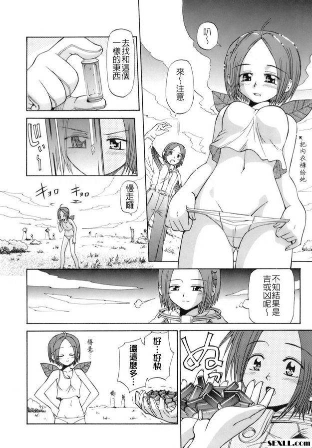  佛牌