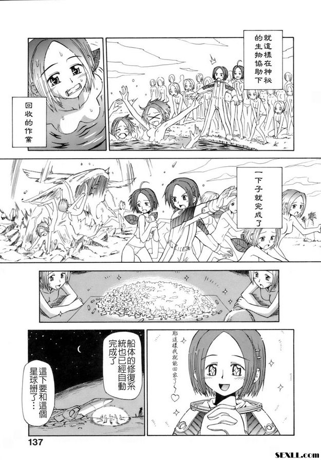  佛牌