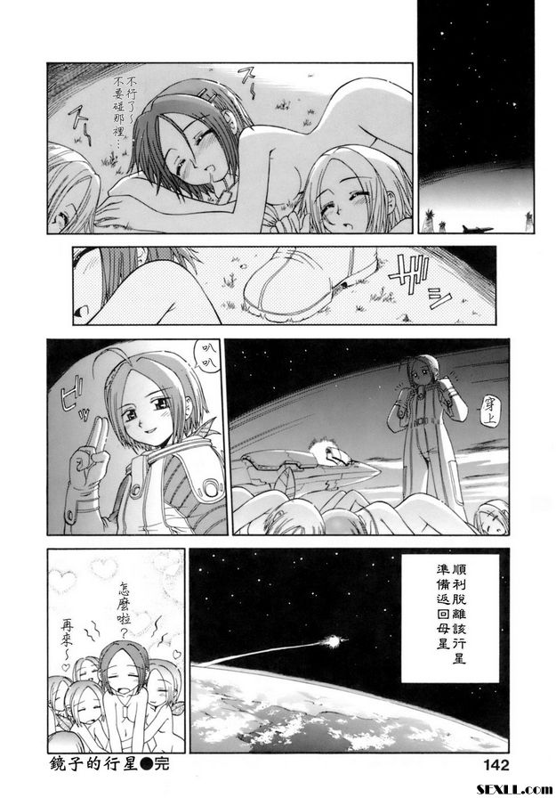  佛牌