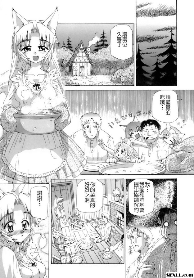 森林中的狼姑娘